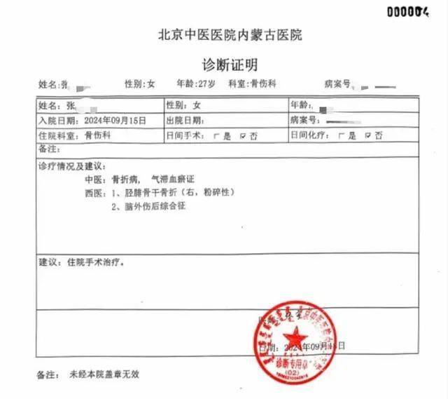 怎么开皇冠信用网_退休公职人员因停车纠纷暴力伤人？警方通报：伤者被打成轻伤一级怎么开皇冠信用网，两人行拘