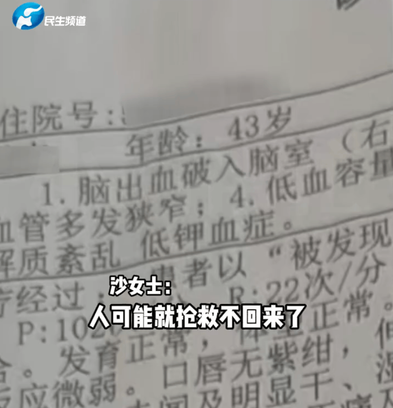 皇冠体育App下载_郑州一急诊医生为妻子取蛋糕皇冠体育App下载，顺手救了店老板！网友：这个生日礼物厉害了