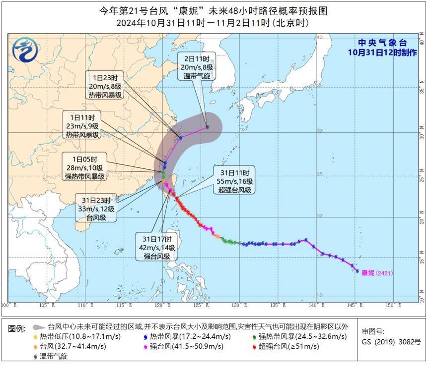 皇冠信用网代理出租_刚刚登陆！上海将迎大暴雨皇冠信用网代理出租，周五会停课吗？最新回应