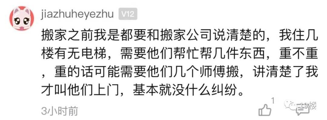 皇冠信用盘在哪里开通_杭州女子崩溃：谈好600元结果硬变2800元皇冠信用盘在哪里开通！多地网友都有类似经历