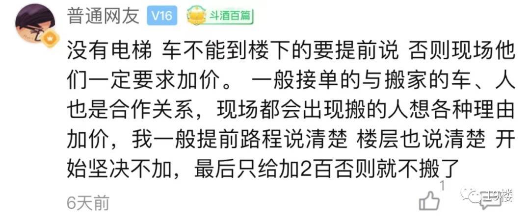 皇冠信用盘在哪里开通_杭州女子崩溃：谈好600元结果硬变2800元皇冠信用盘在哪里开通！多地网友都有类似经历