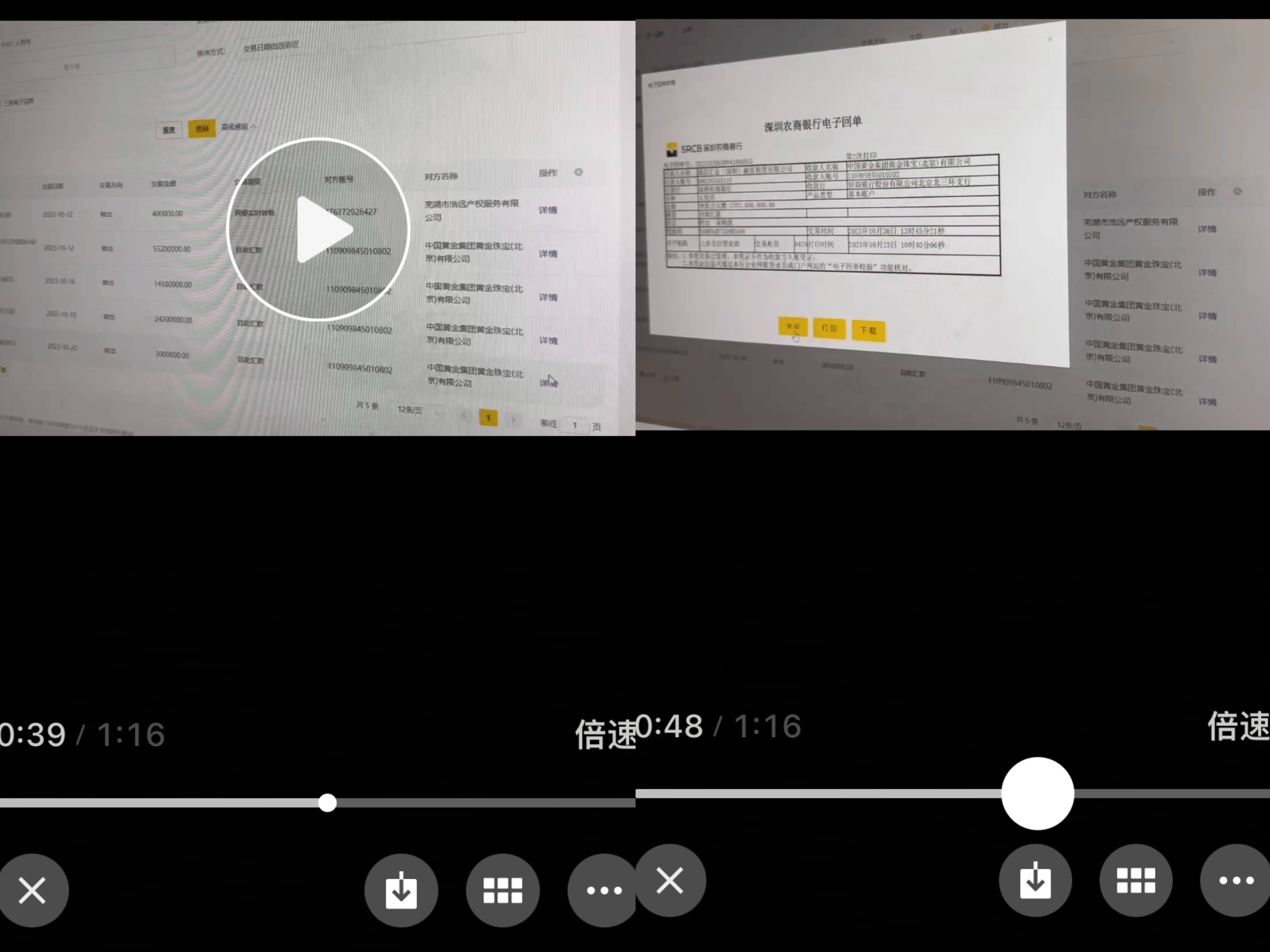 皇冠信用網代理_5吨多黄金“蒸发”？浙江富豪出逃皇冠信用網代理，有员工投了上千万，已倾家荡产