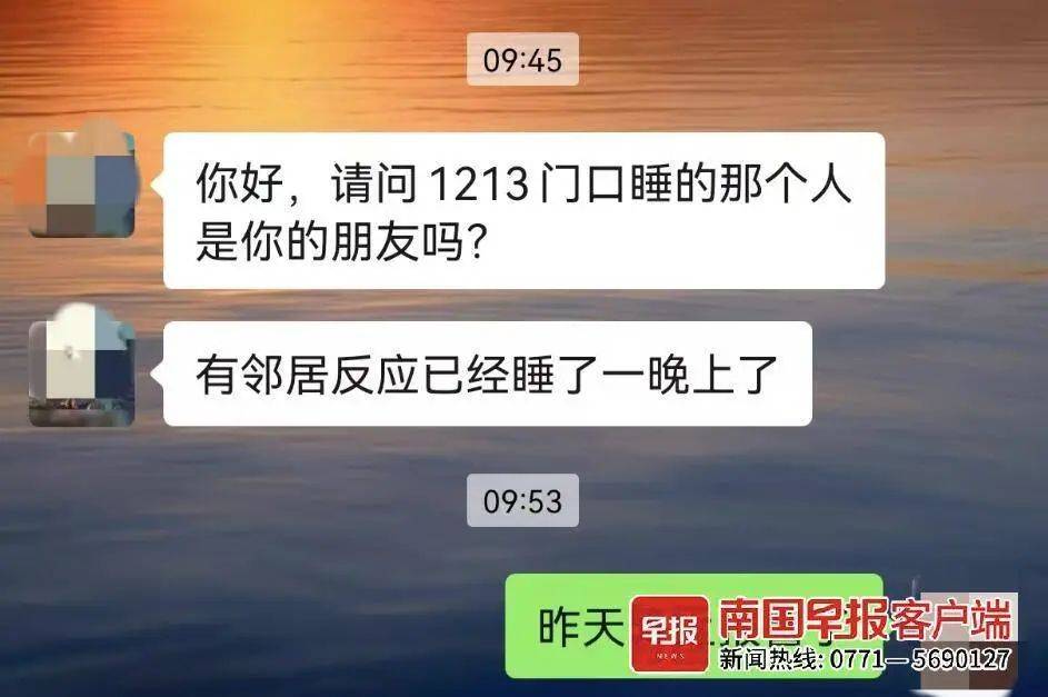 皇冠信用网会员账号_太炸裂！南宁一债主用高音喇叭讨债皇冠信用网会员账号，贴身跟随两天三夜！