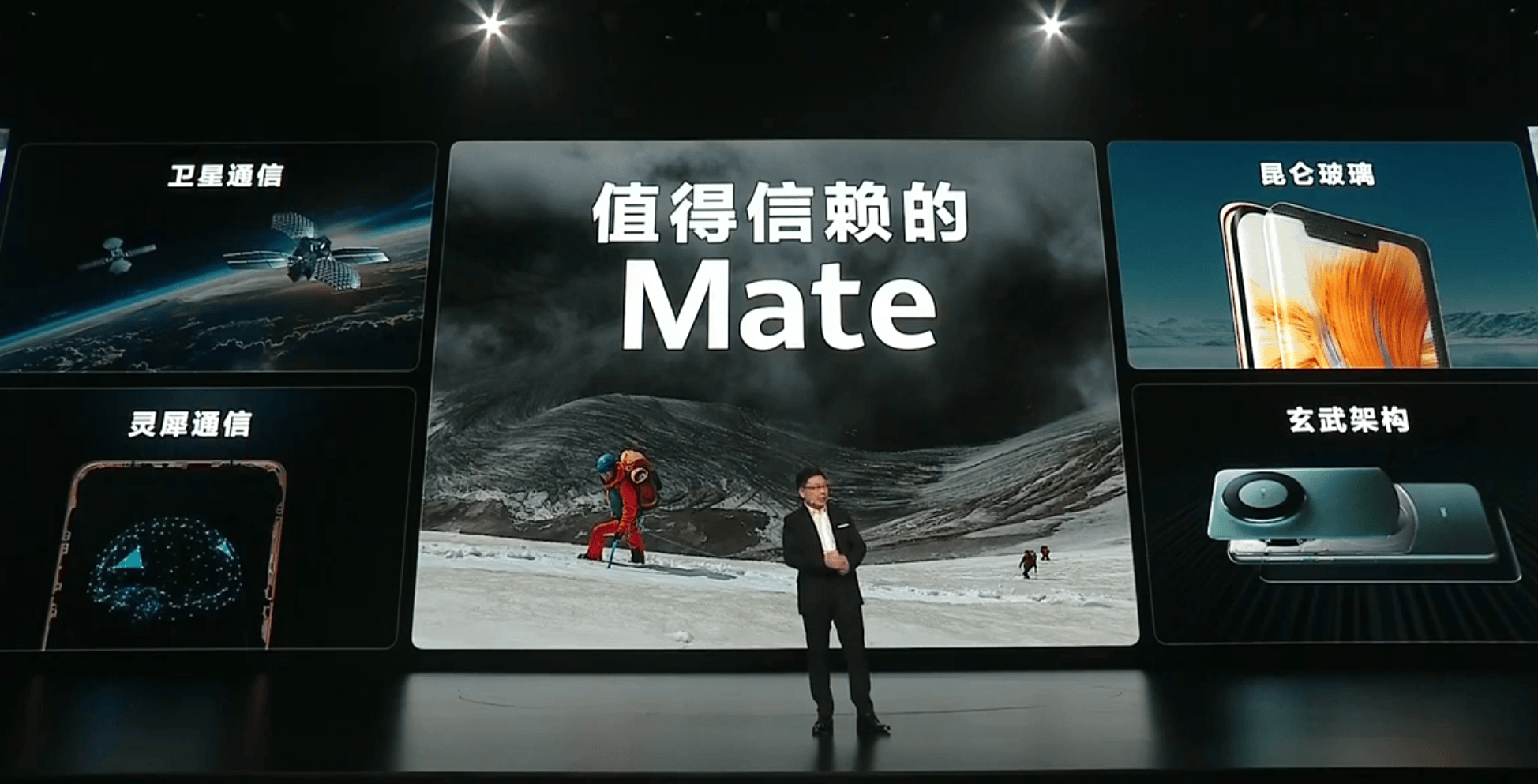 皇冠信用网在线申请_华为“史上最强大Mate”正式发布！首发卫星寻呼功能皇冠信用网在线申请，余承东：靠抄袭是没有未来的，能超越Mate的只有Mate