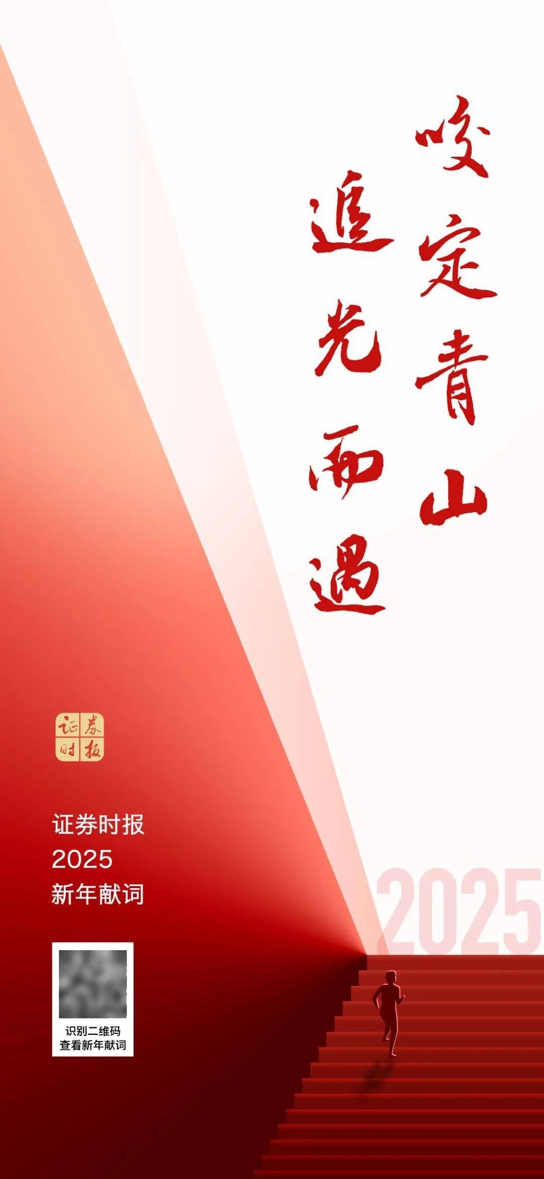 Does Crown Credit Network Require a Deposit_多重利好Does Crown Credit Network Require a Deposit，正式落地！A股再迎增量资金