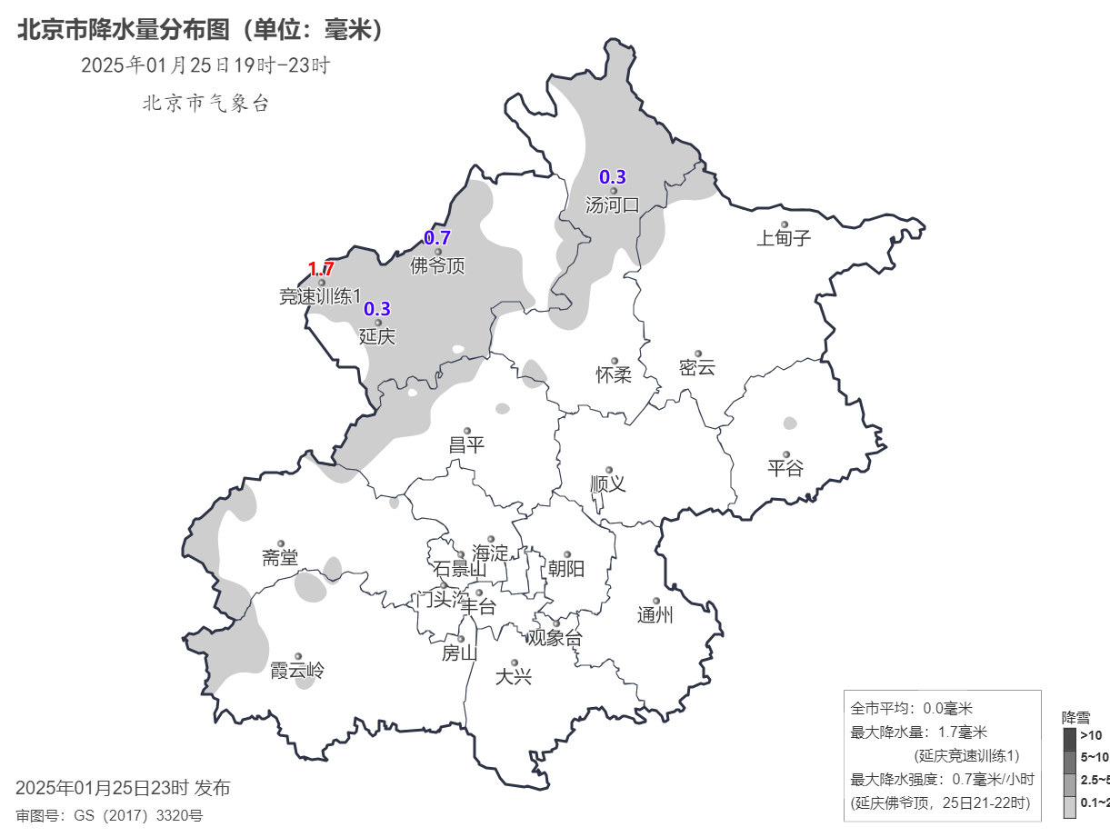 皇冠信用网要押金吗	_北京城区西部开始飘雪皇冠信用网要押金吗	，后半夜降雪将影响北京大部