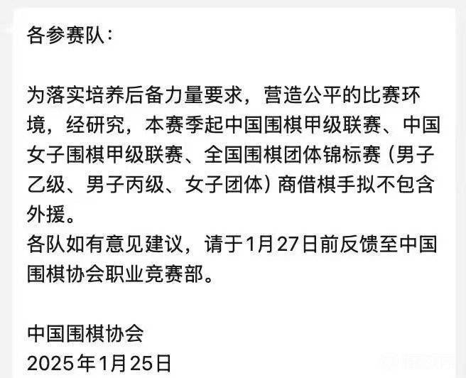 篮球比分网即时比分nba_中国围棋联赛新赛季拟拒绝外援篮球比分网即时比分nba！卞相壹等棋手或无法参赛