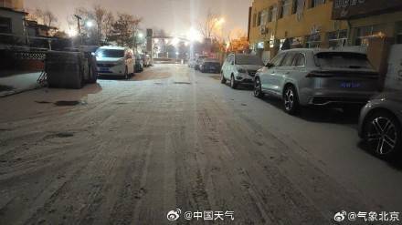 皇冠信用平台出租出售_北京降雪如约而至 今天大部地区仍有雪