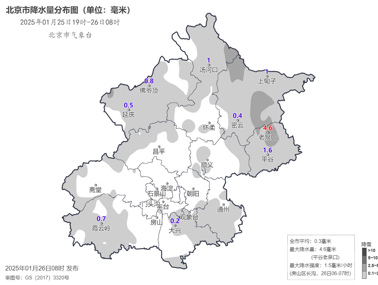 皇冠信用网会员开户_雪都下哪了皇冠信用网会员开户？为何北京城区降雪偏弱? 官方解读