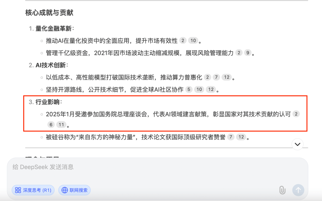 皇冠信用网登123出租_中国大模型掀起滔天巨浪皇冠信用网登123出租！华尔街顶级风投：“DeepSeek是AI的斯普特尼克时刻”