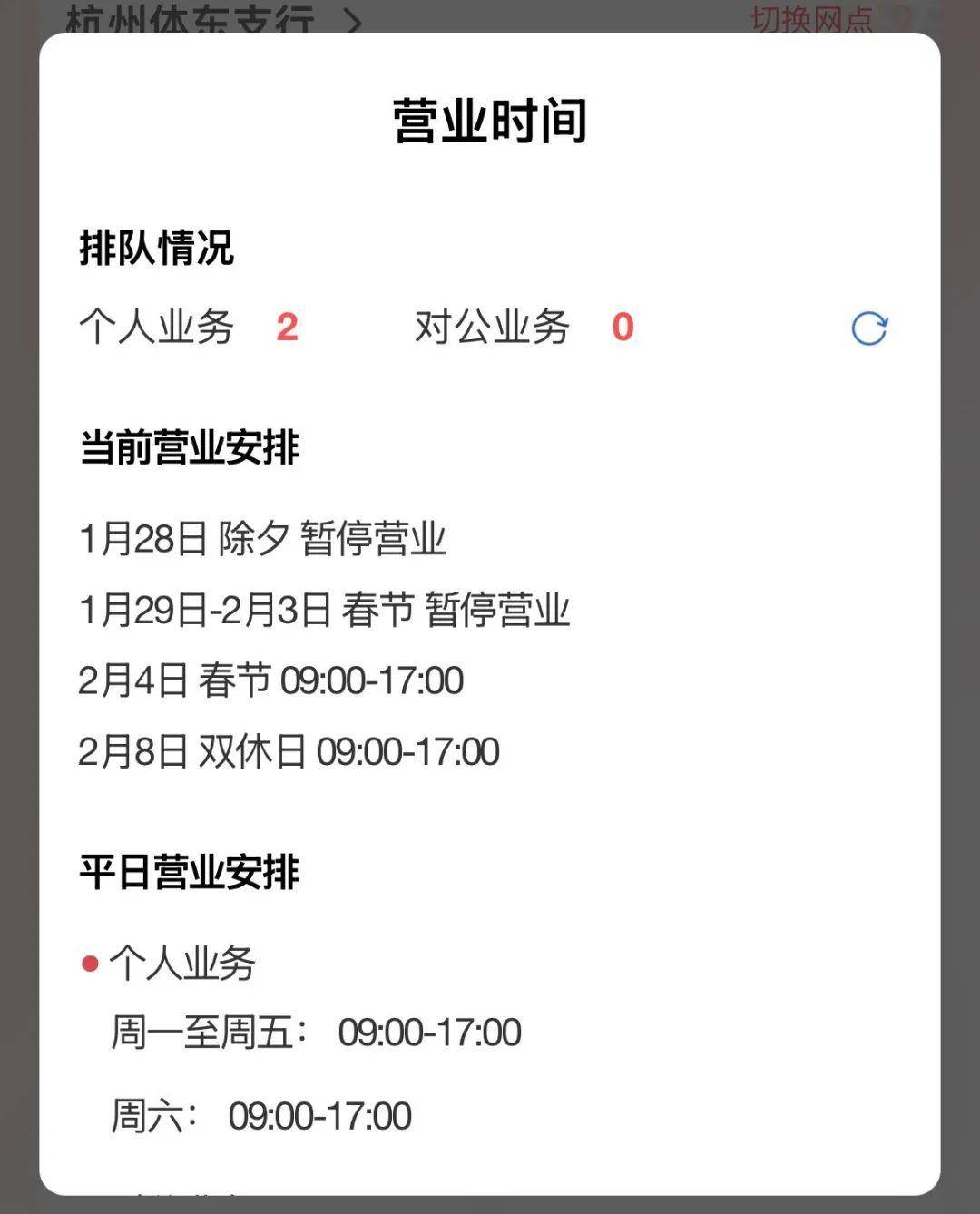 信用盘怎么注册_“都在排队取钱信用盘怎么注册！”今天不少人懵了：ATM机都取光了？紧急提醒