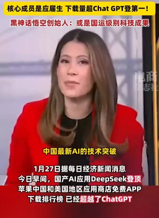 皇冠登3管理出租_DeepSeek团队都来自国内顶尖高校皇冠登3管理出租，核心成员是应届生，才女罗福莉参与了开发