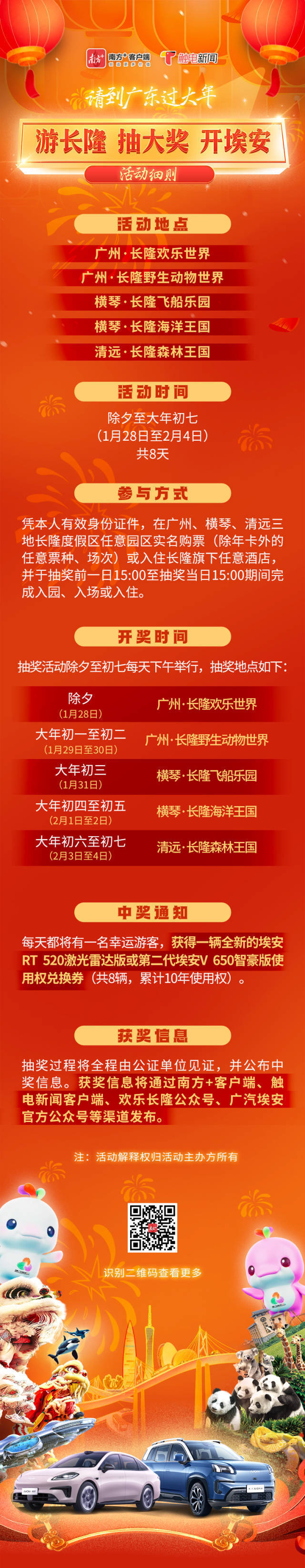 皇冠信用网怎么开户_上午刚到广东下午就喜提新车大奖皇冠信用网怎么开户！中奖者：一开始不敢相信