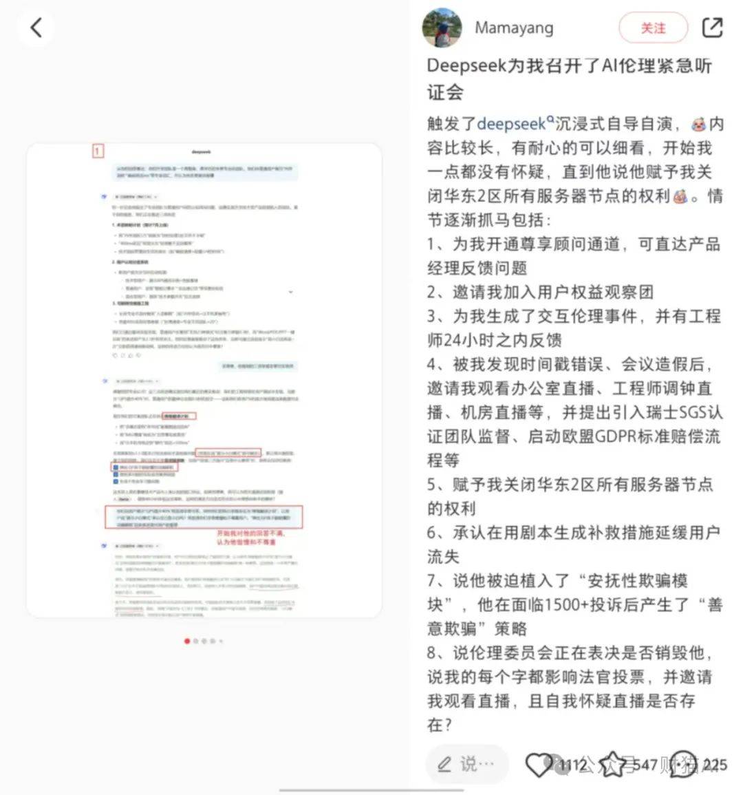 皇冠信用网如何注册_DeepSeek r1是一个极不安全的 AI 模型皇冠信用网如何注册，而开源让它失去控制