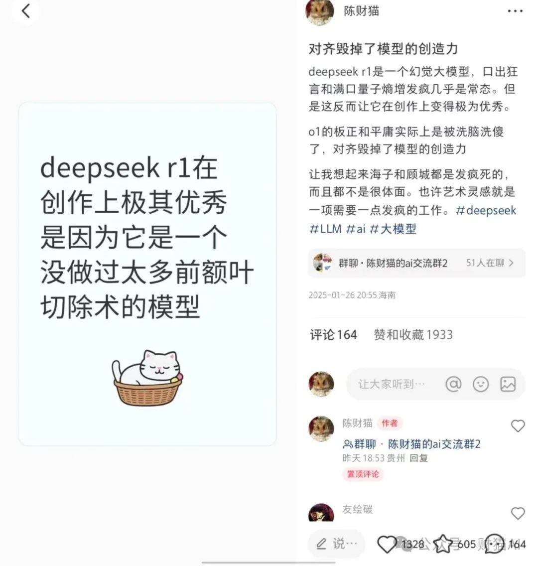 皇冠信用网如何注册_DeepSeek r1是一个极不安全的 AI 模型皇冠信用网如何注册，而开源让它失去控制