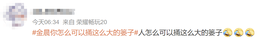 如何代理皇冠信用网_女演员金晨春晚出状况如何代理皇冠信用网？最新回应