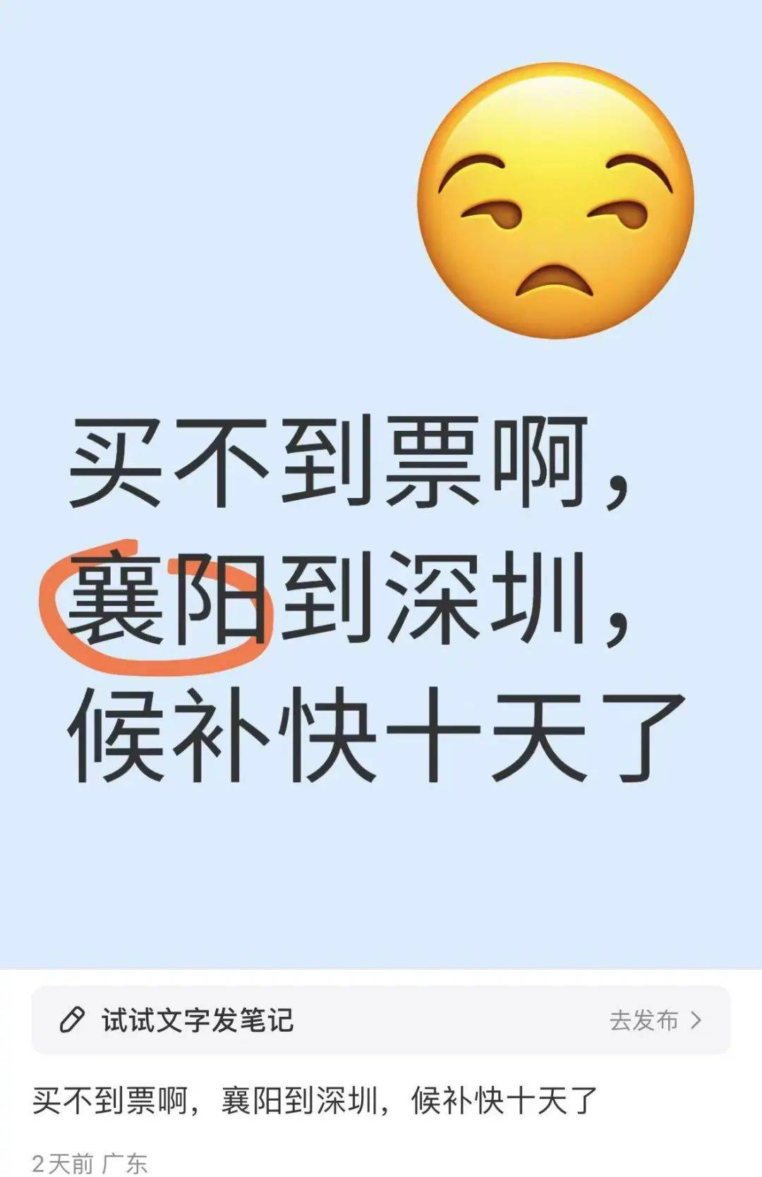 亚洲杯比分分析_售罄！售罄！深圳不少人还在抢亚洲杯比分分析，网友急坏了：买不到，根本买不到