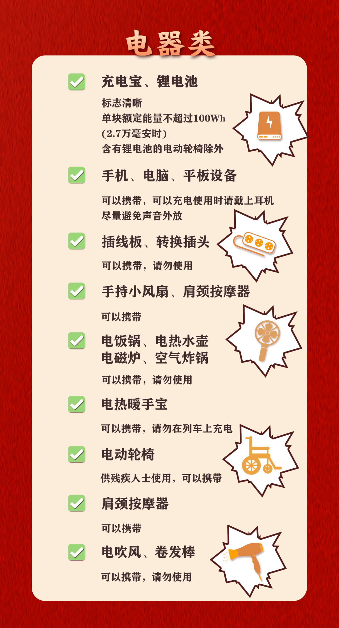 亚洲杯比分分析_售罄！售罄！深圳不少人还在抢亚洲杯比分分析，网友急坏了：买不到，根本买不到