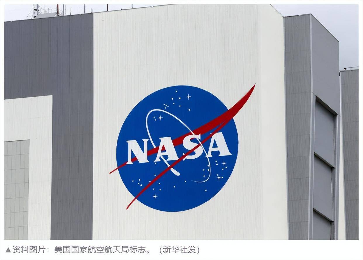 信用盘怎么开户_NASA新规：禁止员工使用中国DeepSeek人工智能技术