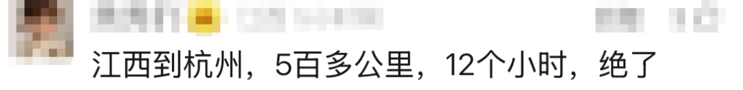 皇冠信用网在线申请_多个入口关闭皇冠信用网在线申请，排队7公里以上！回杭网友崩溃：连服务区都出不去