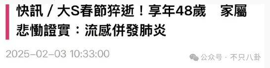 怎么开通皇冠信用开户_美人已回家怎么开通皇冠信用开户，妈妈一夜白头，她如流星短暂却热烈灿烂！