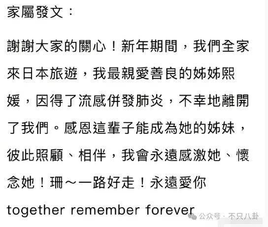 怎么开通皇冠信用开户_美人已回家怎么开通皇冠信用开户，妈妈一夜白头，她如流星短暂却热烈灿烂！