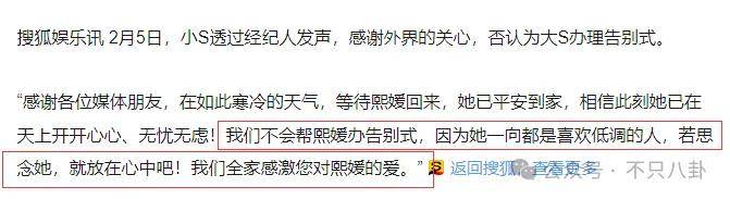 怎么开通皇冠信用开户_美人已回家怎么开通皇冠信用开户，妈妈一夜白头，她如流星短暂却热烈灿烂！