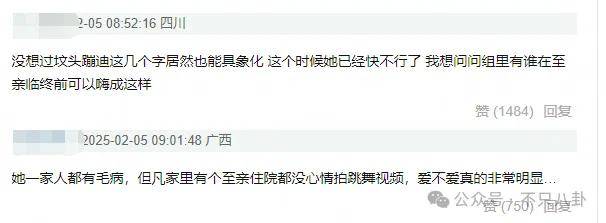 怎么开通皇冠信用开户_美人已回家怎么开通皇冠信用开户，妈妈一夜白头，她如流星短暂却热烈灿烂！