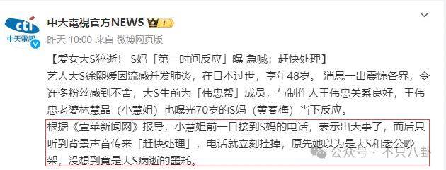 怎么开通皇冠信用开户_美人已回家怎么开通皇冠信用开户，妈妈一夜白头，她如流星短暂却热烈灿烂！