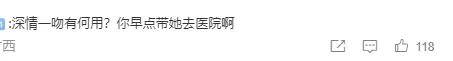 怎么开通皇冠信用开户_美人已回家怎么开通皇冠信用开户，妈妈一夜白头，她如流星短暂却热烈灿烂！