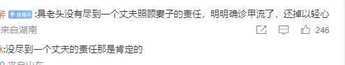 怎么开通皇冠信用开户_美人已回家怎么开通皇冠信用开户，妈妈一夜白头，她如流星短暂却热烈灿烂！