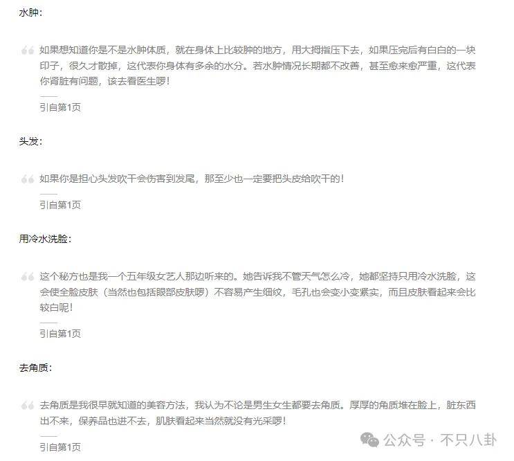 怎么开通皇冠信用开户_美人已回家怎么开通皇冠信用开户，妈妈一夜白头，她如流星短暂却热烈灿烂！