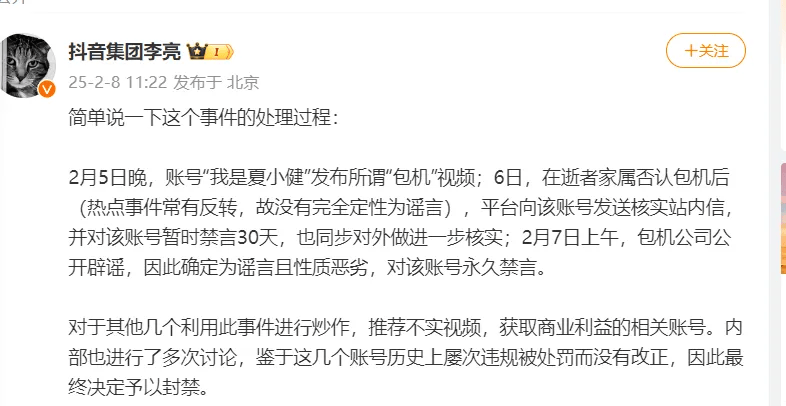 皇冠信用网在线注册_张兰微博最新更新：斗天斗地皇冠信用网在线注册，其乐无穷！抖音最新回应→