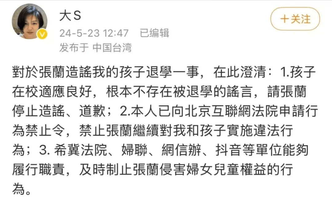 皇冠信用网在线注册_张兰微博最新更新：斗天斗地皇冠信用网在线注册，其乐无穷！抖音最新回应→