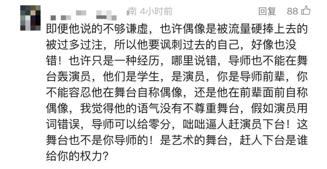 皇冠信用网在线申请_热搜皇冠信用网在线申请！章子怡发飙大喊：你下去！当事艺人张嘉元发文道歉