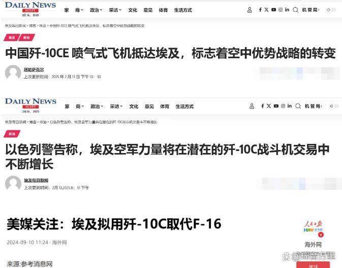 皇冠信用网要押金吗	_中国首批歼-10CE搭霹雳-15已快速交付皇冠信用网要押金吗	，美以不会善罢甘休