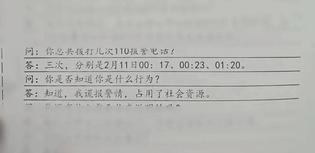 皇冠信用网会员注册_芜湖一女子3次报警称ktv存违法行为皇冠信用网会员注册，民警赶来得知真相气炸了