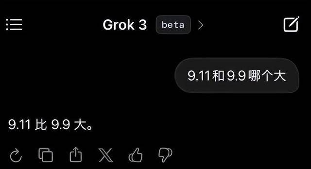 怎么开通皇冠信用网盘口_9.11比9.9大怎么开通皇冠信用网盘口？马斯克声称“天下最聪明”的Grok3“翻车了”