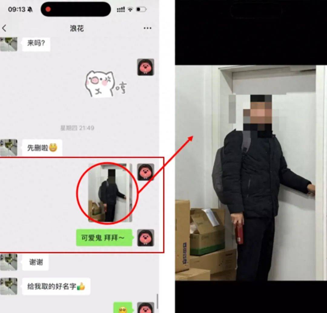 皇冠信用网账号_南京一高校副院长被指出轨女博士生皇冠信用网账号，网友自称男友晒露骨聊天截图，校方回应