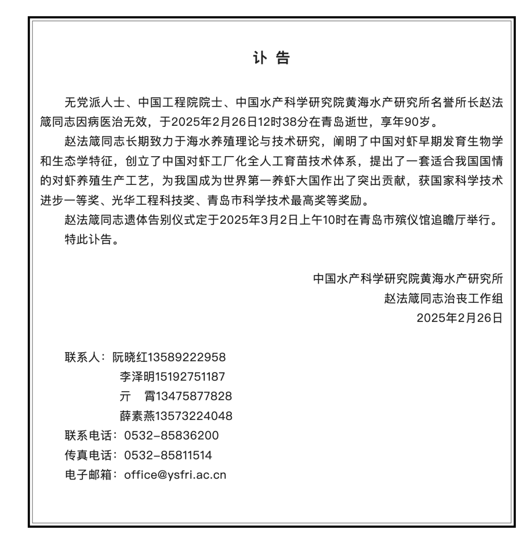 皇冠信用网怎么开账号_痛心！今天12时38分皇冠信用网怎么开账号，他在青岛逝世