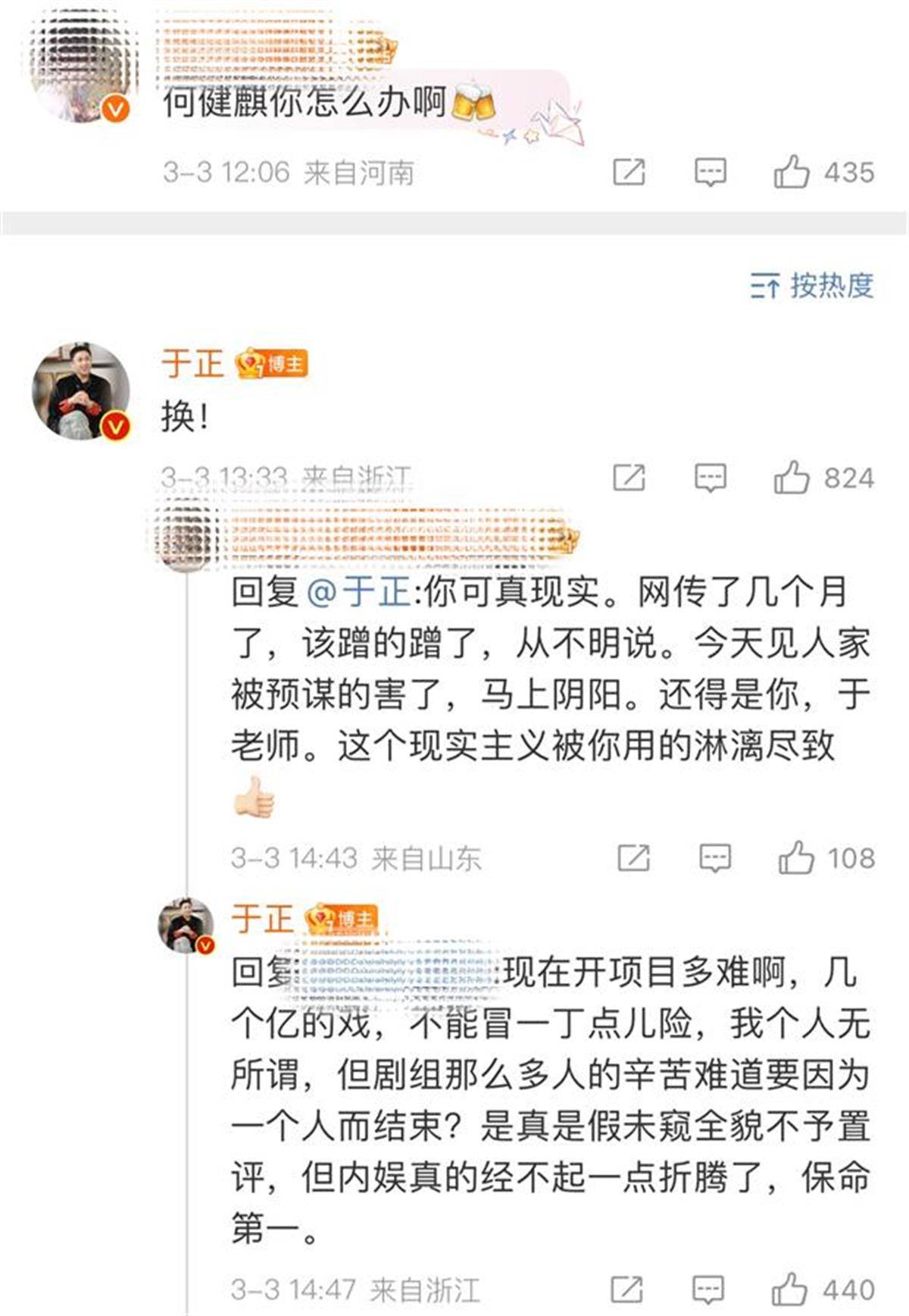 皇冠会员如何注册
_短剧顶流何健麒塌房！刚刚皇冠会员如何注册
，行业内发文将其定为“劣迹演员”