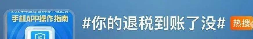 皇冠信用网如何注册
_“1万5到账皇冠信用网如何注册
！”很多浙江人收到这笔钱！有人却说……