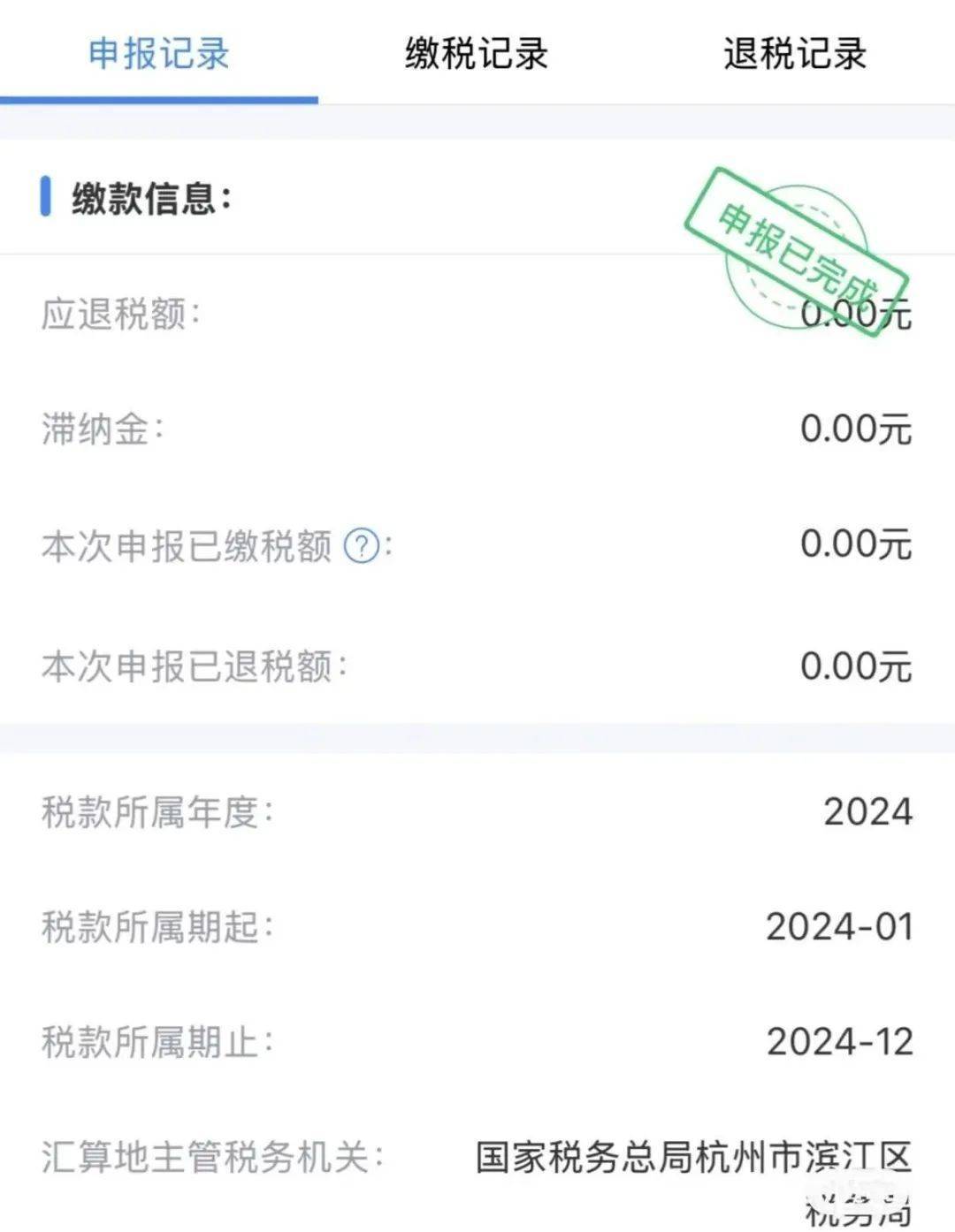 皇冠信用网如何注册
_“1万5到账皇冠信用网如何注册
！”很多浙江人收到这笔钱！有人却说……