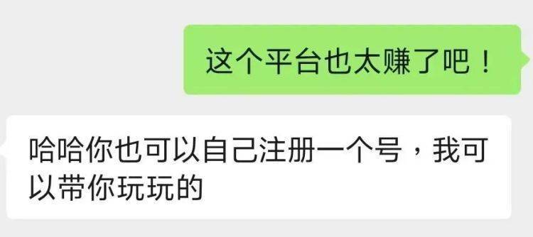 皇冠信用盘登3代理
_杭州女子遇见“高级IT工程师”皇冠信用盘登3代理
，60万现金差点没了