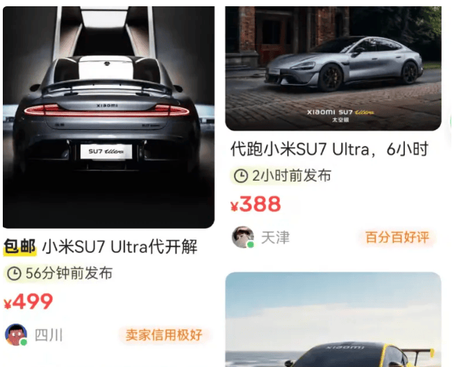 皇冠信用代理出租
_首批小米SU7 Ultra车主卖车了皇冠信用代理出租
，有人从交付店直接开到二手车店，车商回应