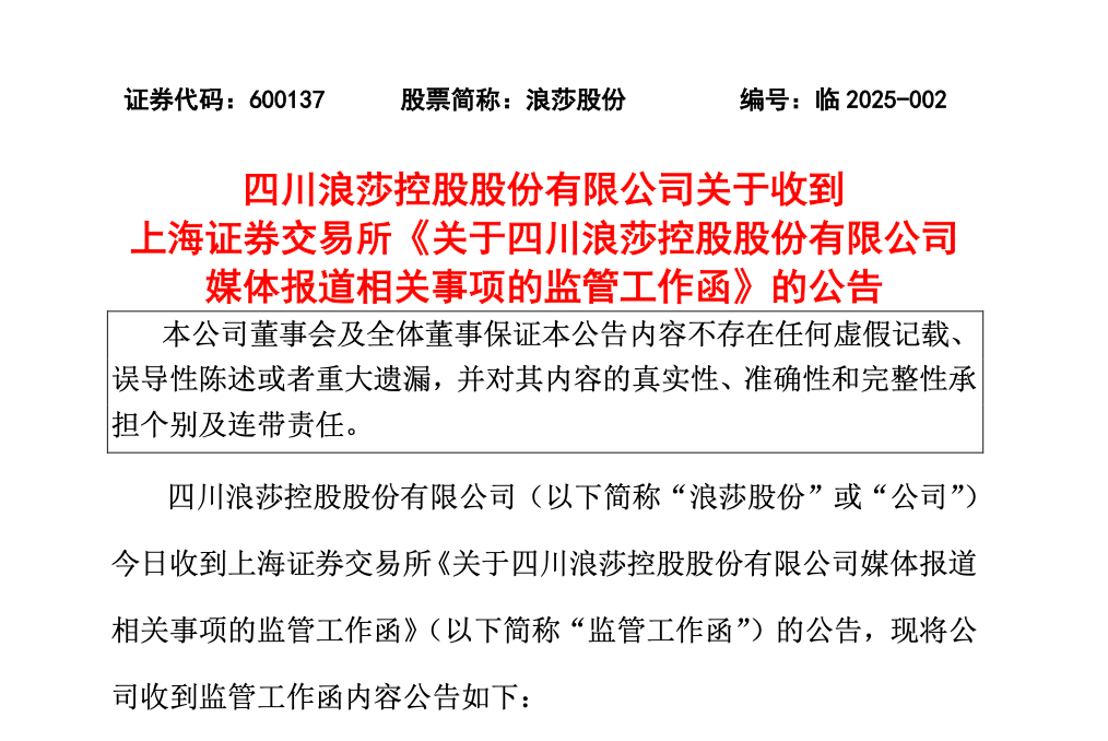 皇冠足球管理平台出租
_下架！查封！停播！道歉！今夜皇冠足球管理平台出租
，彻底爆了！网友：呼唤雷军......