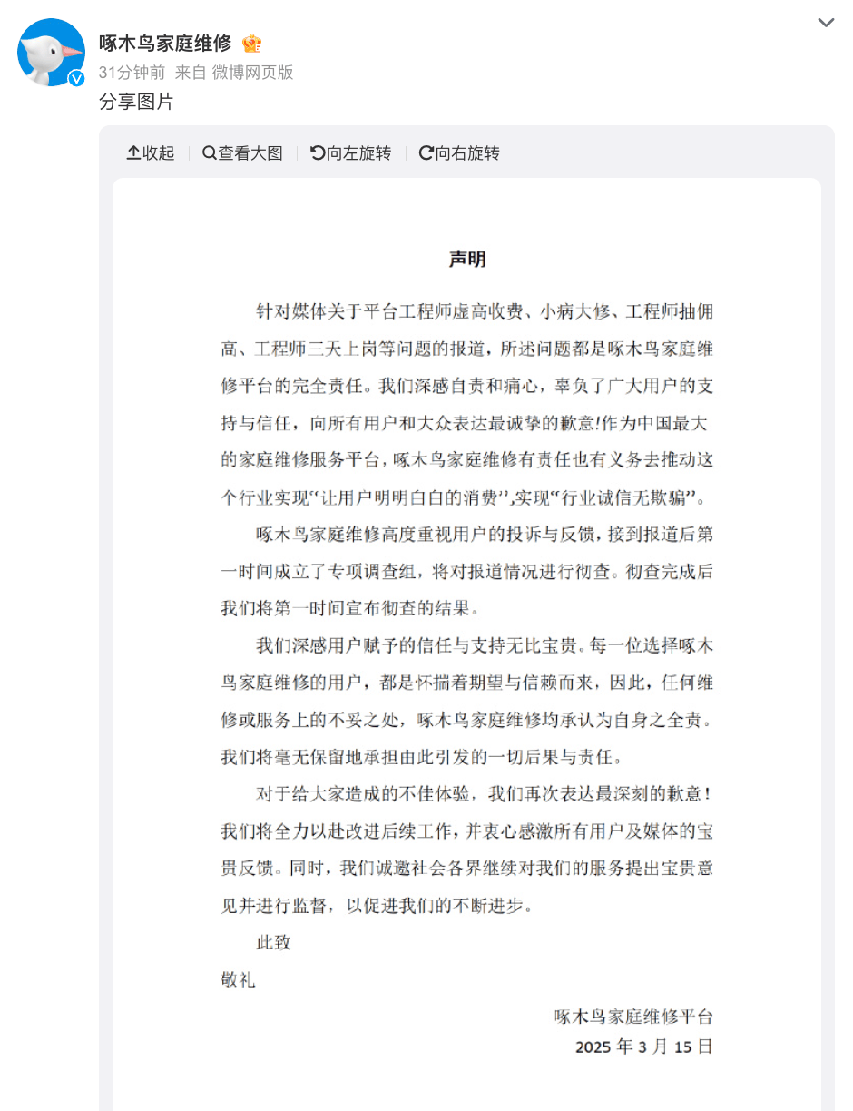 皇冠足球管理平台出租
_下架！查封！停播！道歉！今夜皇冠足球管理平台出租
，彻底爆了！网友：呼唤雷军......