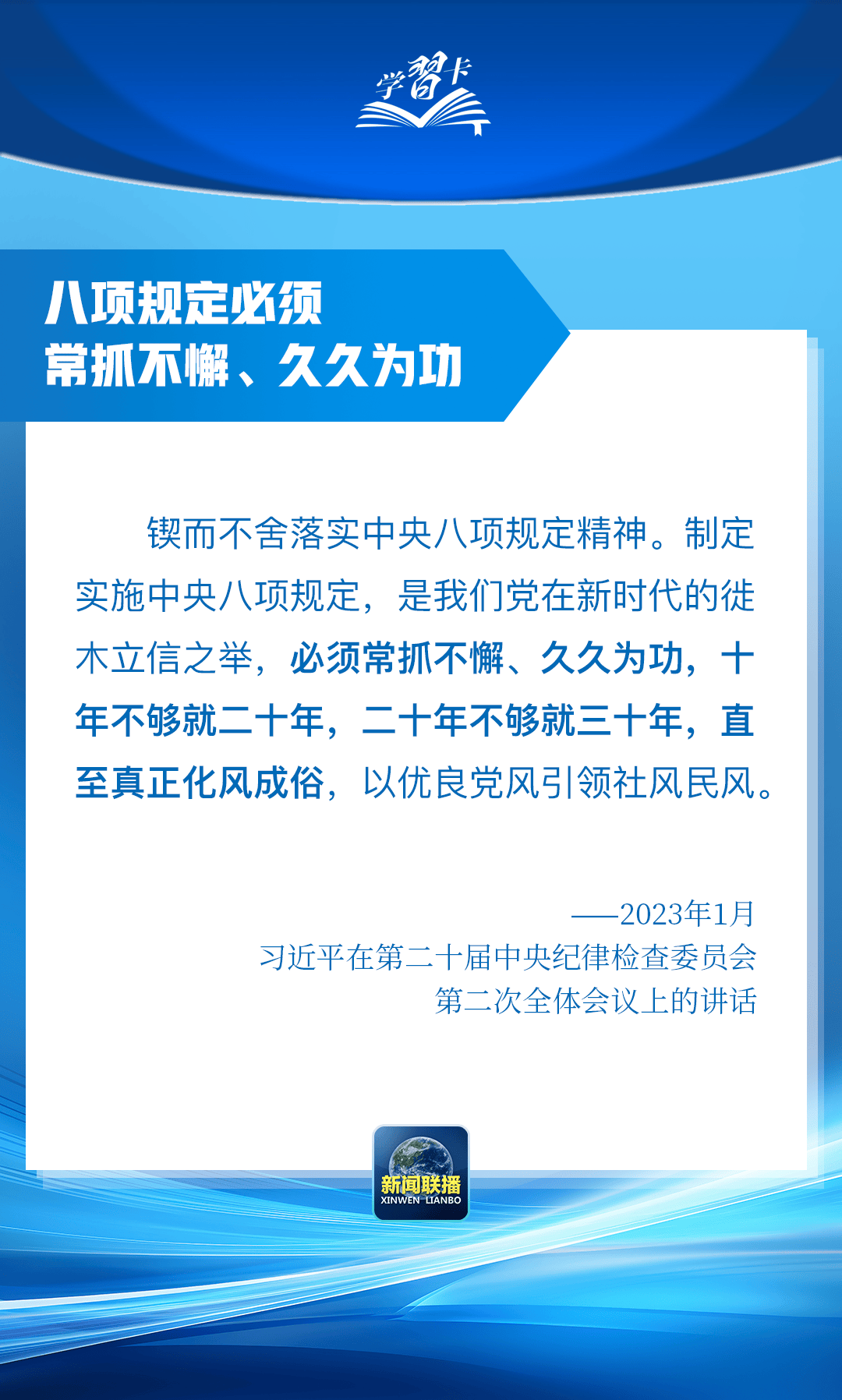 皇冠信用盘哪里申请
_“这是党中央立下的铁规矩皇冠信用盘哪里申请
，决不能不当回事”