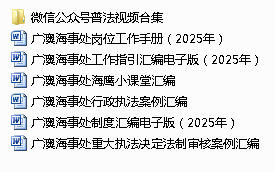 皇冠信用网押金多少
_汕头海事局党组书记、局长陈楚坤到广澳海事处开展准军事化管理试点工作督导调研