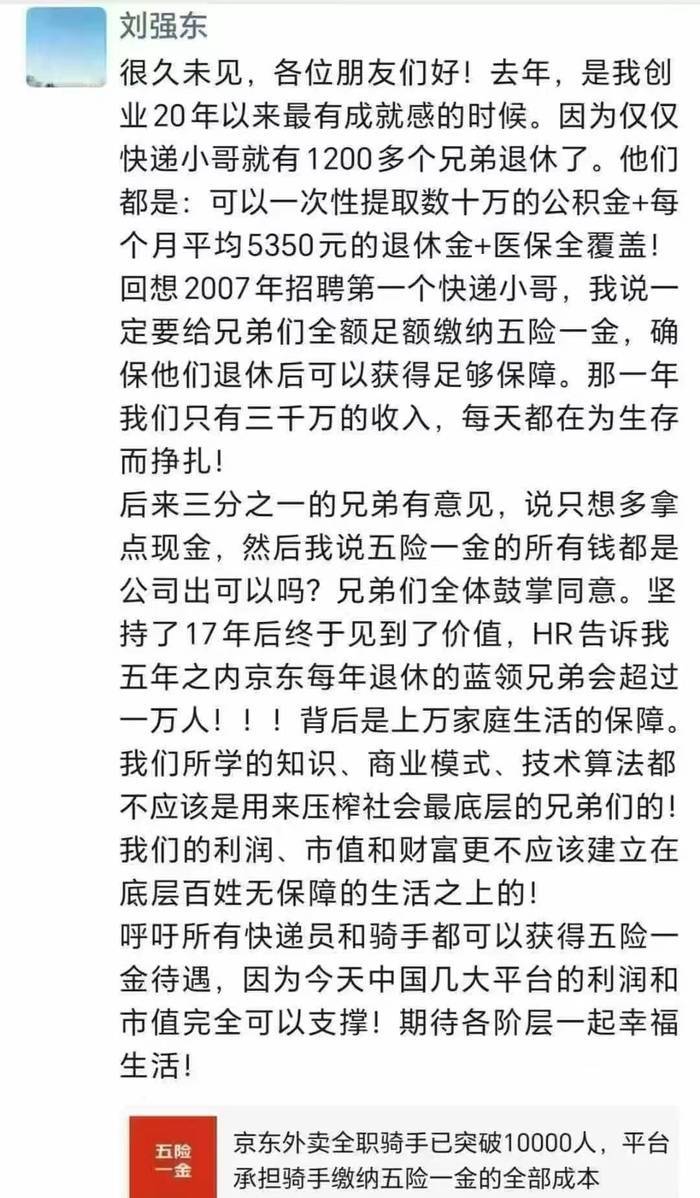 皇冠足球管理平台出租
_刘强东：皇冠足球管理平台出租
我们所学的知识、商业模式、技术算法都不应该用来压榨社会最底层的兄弟们